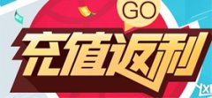 官网注册返利