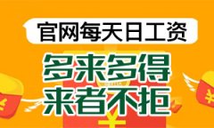 平台怎么注册？算你找对人