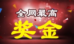 app全网最快