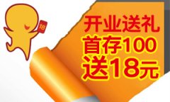 登录地址界面预览