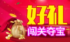 登录地址宣传理念