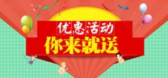 手机版本下载宣传广告