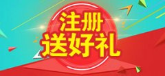 平台下载宣传广告